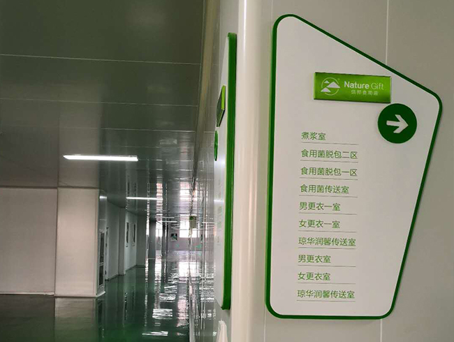 設(shè)備展示