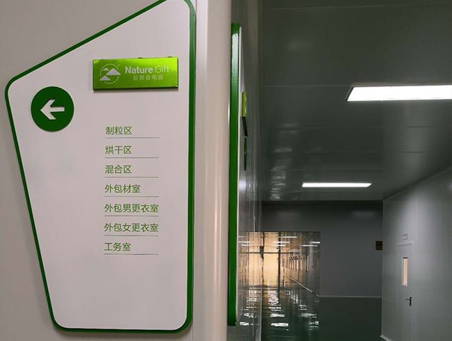 設(shè)備展示